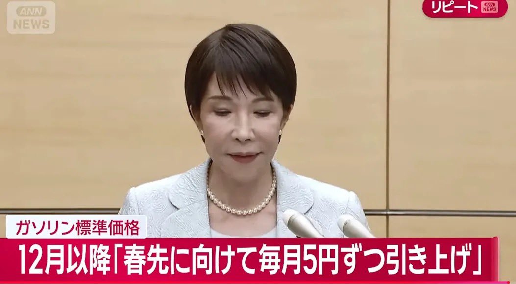 Izumi_Sunagawa's tweet photo. ウクライナに3兆円🇺🇦
バングラデシュに1兆円🇧🇩
金はばら撒くわ、ゴミ人材は受け入れ約束するわ。

そのくせ自分の国🇯🇵の支援は減らす。

やっぱりダメだな。 https://t.co/ReAmXFdS5F
