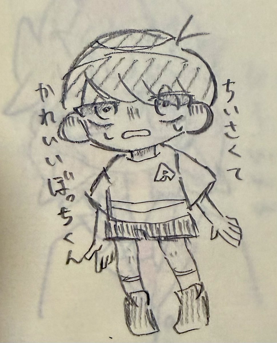Apple_0219hope's tweet photo. なんかすごく可愛いぼっちくんいた https://t.co/mzkWPfzsgA