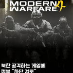 Photo by 태극기를 휘날리며 (@LibertyKorea2)