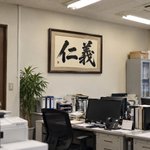 Photo by 小野みなと＠借金1億の元社長 (@onominato1122)