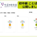Photo by Japan Foundation 国際交流基金 (@Japanfoundation)