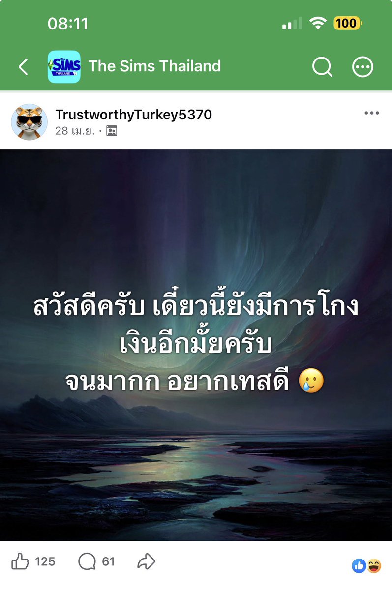 Kimmmimywoo's tweet photo. เกือบลืมอ่านชื่อกลุ่มกับแท็ก🤣 https://t.co/J9rREbpmJ0
