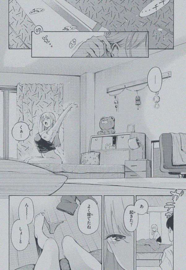Giselly_rodr's tweet photo. お酒を飲んだ次の日って、大体これ
(1/5)SFW https://t.co/G1W3Xn18sQ