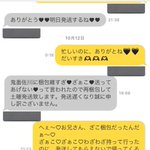 Photo by ずっと忘れられない動画 (@http4020)