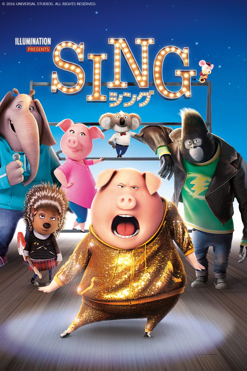 kinro_ntv's tweet photo. 🎊発表🎊

🐨2週連続放送🐭
🐘11月20日『SING／シング』 
🦁11月27日『SING／シング：ネクストステージ』

誰もが知る名曲やヒットソングを満載して描いたミュージカルコメディーアニメーション https://t.co/nwvkx5oGL3