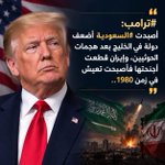 Photo by عبدالرحمن محسن عبدالرحمن (@89Su3)