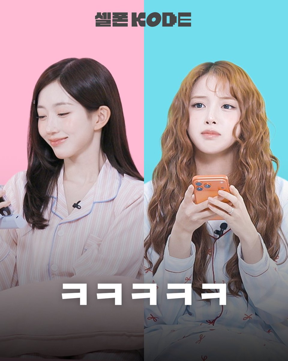 findyourKODE's tweet photo. [#셀폰코드] #해원 &amp; #지우

🔗 https://t.co/A0ccLBK8eF

동생 놀리기 1급 자격증 보유자 인사드립니다 (°◡°♡).:｡
ㄴ 아니 언니 진짜 뭐하냐고;;

💪🏻KODE 유튜브 채널에서 확인하기🥔 https://t.co/1rjhE4vNqX