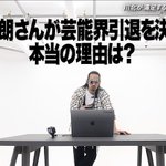 Photo by テレ東AIアカデミー (@TXAIacademy)