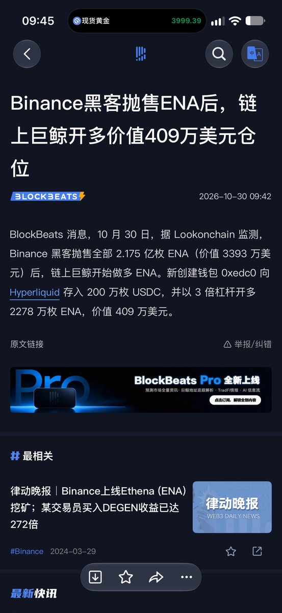 allincrypto 熬鹰资本 🇨🇳 的图片 1