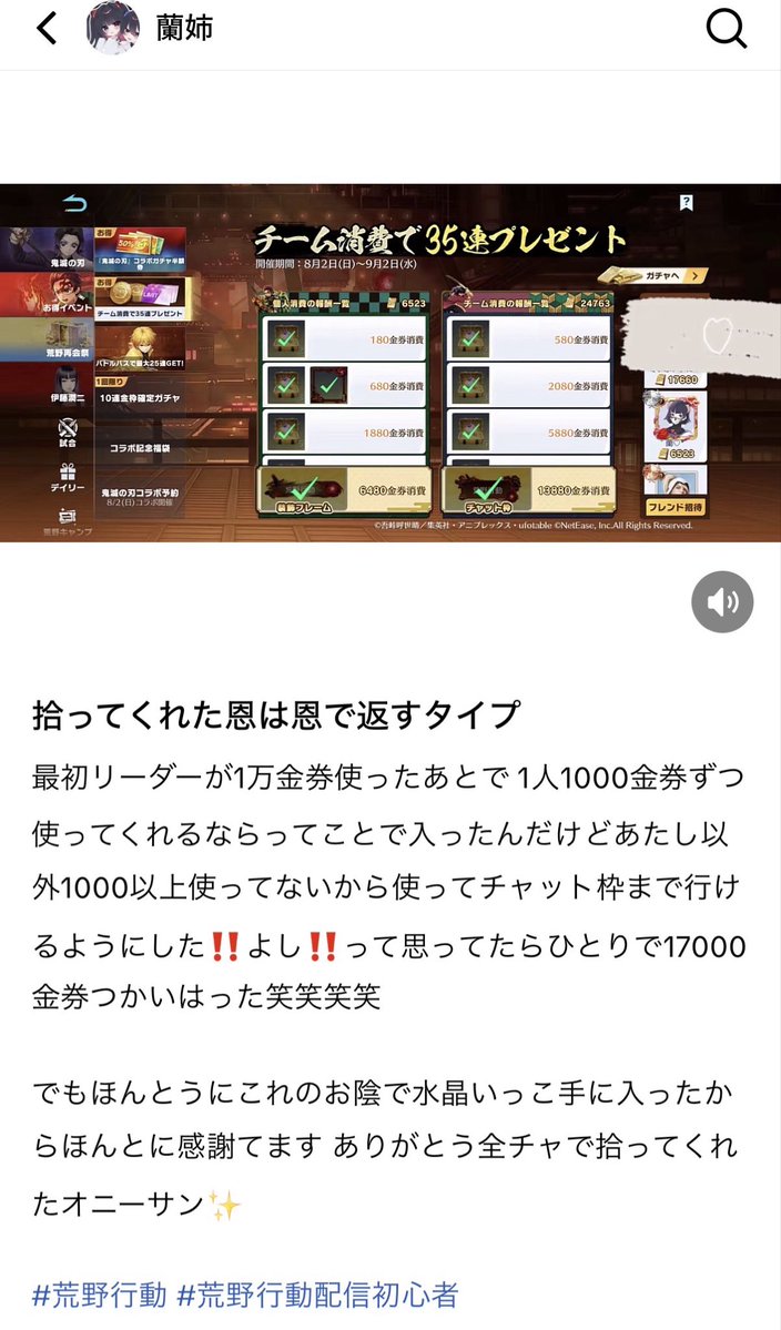 nx_rx_n's tweet photo. 感謝は金券で殴れ https://t.co/25Xqj4gRaW