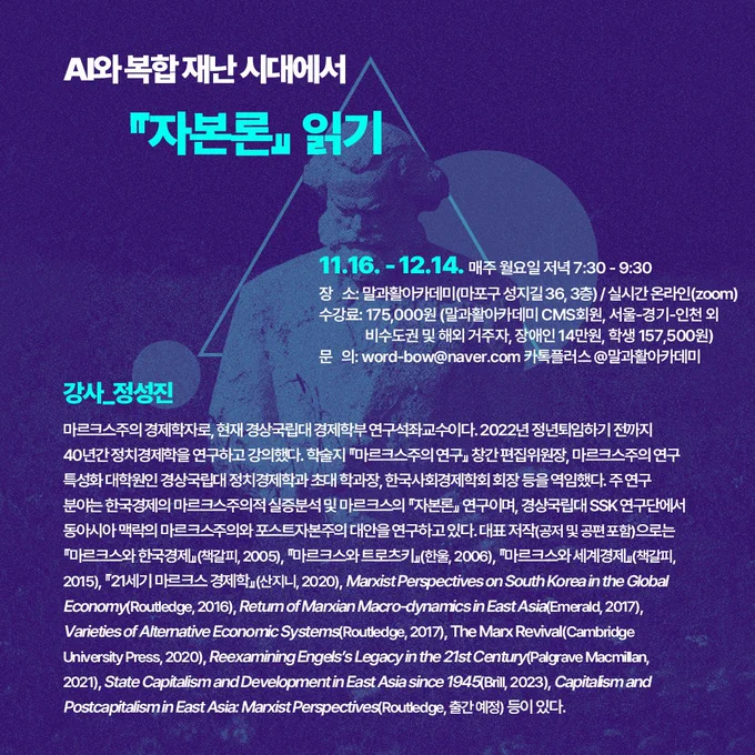 Image from 말과활아카데미 (@words_bow)