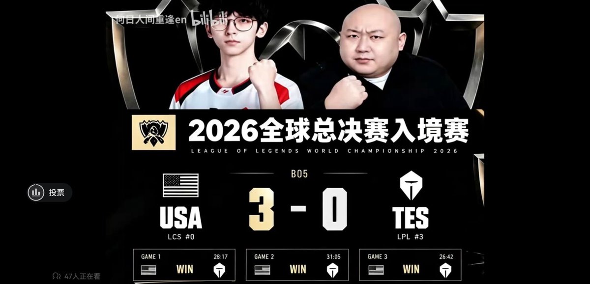 22gxlin's tweet photo. @lolesports @TOP_Esports_ 签证官，你的眼睛到底看得有多远？ https://t.co/E4DuXwQ0al