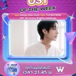 Photo by 🩷 เมนคุณ 𝗙𝗶𝗿𝘀𝘁𝗼𝗻𝗲 🩷 (@FcFirst1_2000)