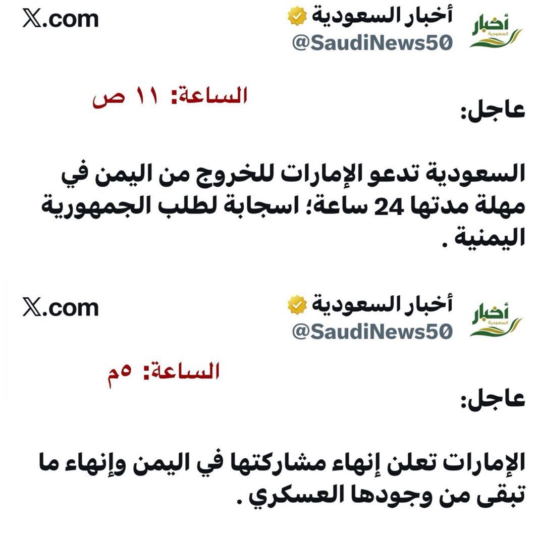 mesmarKSA's tweet photo. @98754A @wet2340 وجيشهم انحاش 🙂 https://t.co/0IZAelaAbL