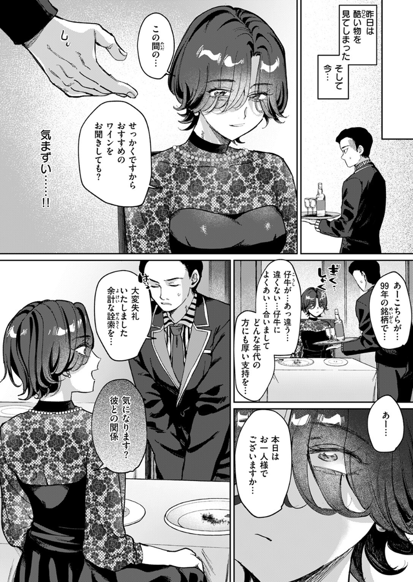 NickersonL42430's tweet photo. 余裕がある女性は年下育成にハマってる

 1/5 SFW https://t.co/JIMnghBKgs