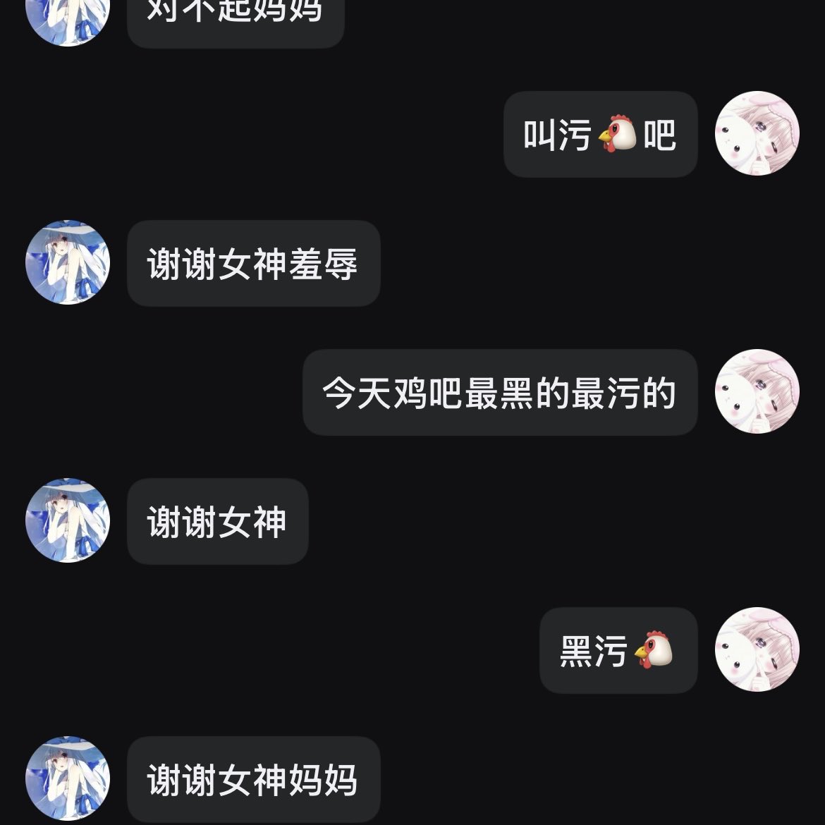 Anna6696ss's tweet photo. 💗《10/30-2》记录帖
#男m #女s #贡奴 https://t.co/xFdiVmLbne