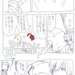 Photo by あつ (@atu_0108)