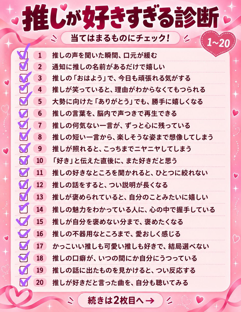 ls_luv22's tweet photo. 好きすぎて測定不能  ᴖ ·̫ ᴖ⸝⸝♩
好き は 無限大 だよね ⊂(  ᴖ ̫ᴖ)⊃🎶 https://t.co/ItJberTvFz