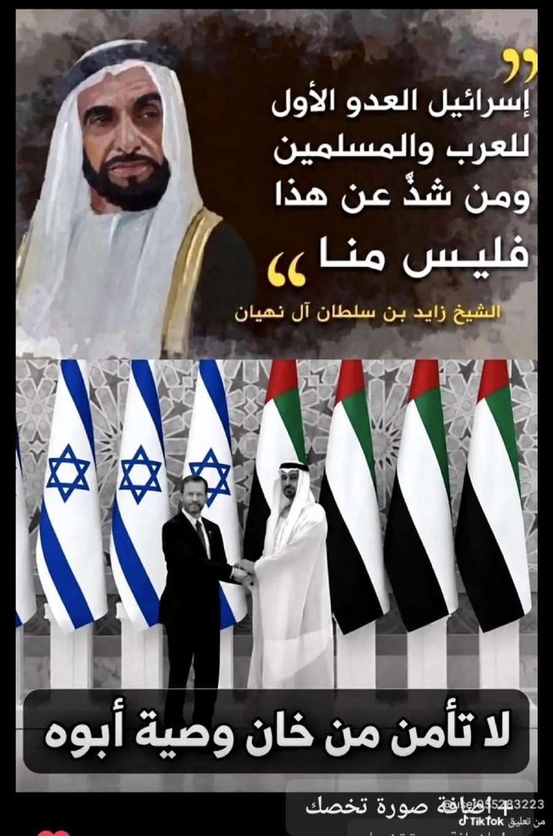llii_ts's tweet photo. @MBZx_971 مكة المكرمة والمدينة المنورة (الحرم المكي والحرم النبوي) هما المقدسات التي يحرم دخولها على غير المسلمين https://t.co/rywurCcNBe