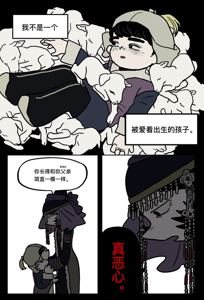 GanGster0704's tweet photo. （4/7） https://t.co/CdKxx1XYGo