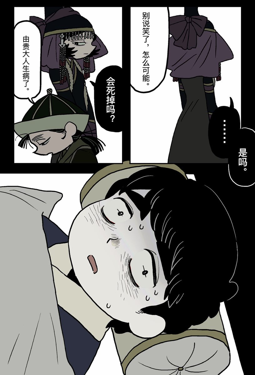 GanGster0704's tweet photo. （4/7） https://t.co/CdKxx1XYGo
