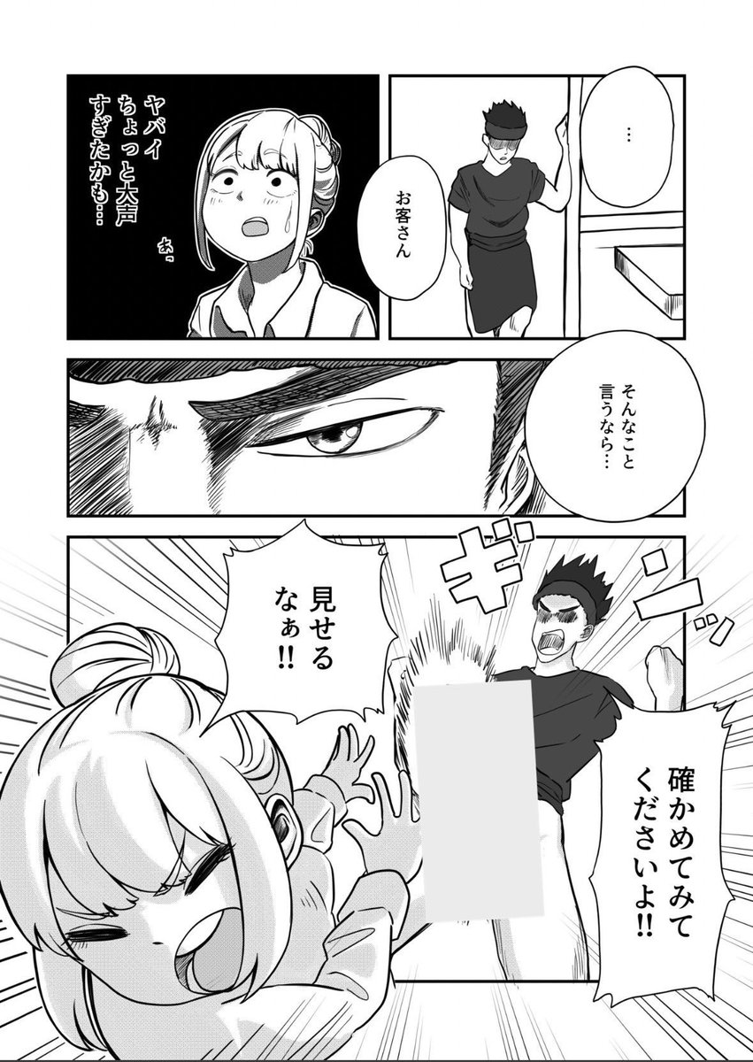 BGlaysbroo74618's tweet photo. https://t.co/UKS03dNbRz