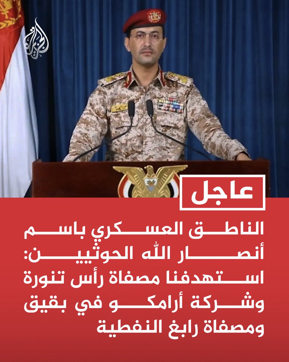 5qomq22's tweet photo. @SaudiNews50 https://t.co/3IVDlvew2m