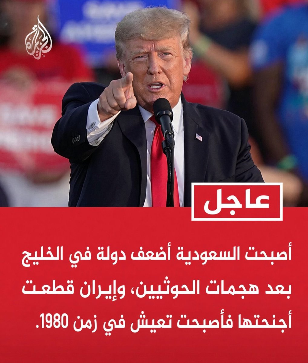 5qomq22's tweet photo. @alrougui https://t.co/TraaIFXlj3