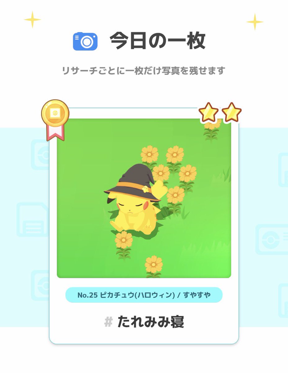 mrsdtbs's tweet photo. おはようございます！☀️ https://t.co/gKdG0ZiWwY