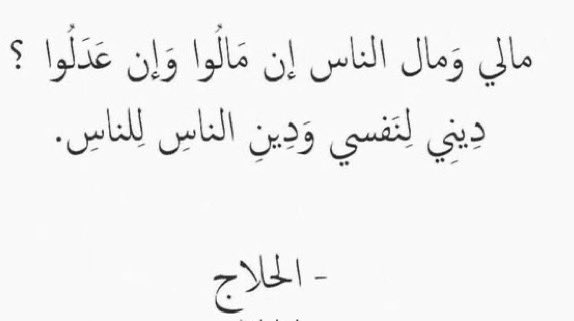 Lola_llallo's tweet photo. أنا لست ابي 
أنا لست اخي 
أنا لست قبيلتي 
أنا إنسانه أتمتع بتفكير حُر 
#٢٠٣٠_بلا_نقاب30 https://t.co/hJ4ZU1ODk6