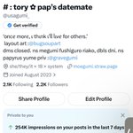 Photo by # : tory ✿ pap’s datemate (@usagumi_)