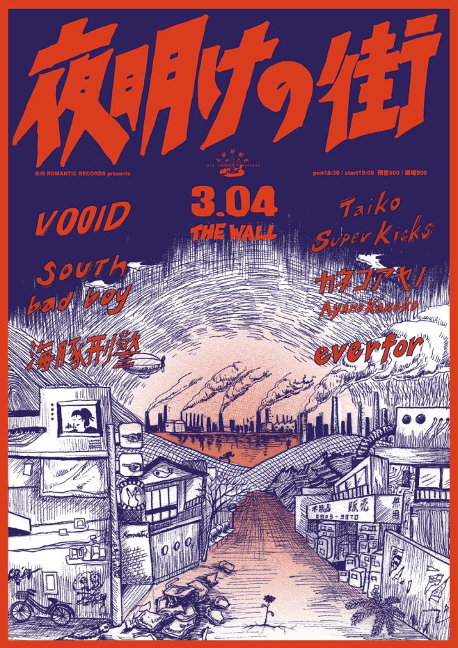 OMUlfsH49YkH1dx's tweet photo. 【朴关を巡る簇りの屑、思わず目が離せない】 https://t.co/3lMKwX88ZX