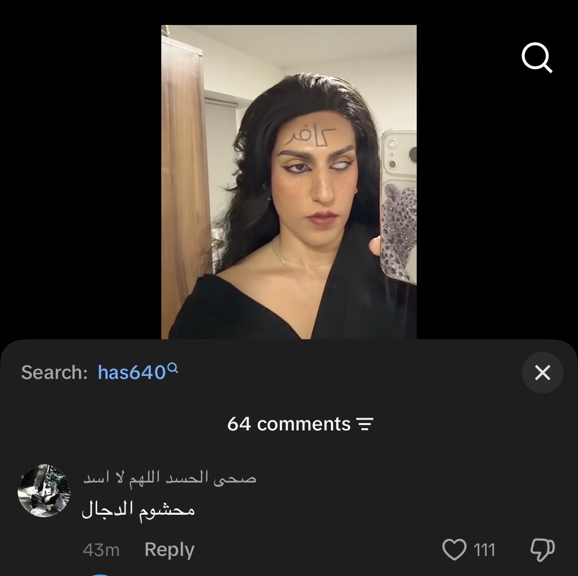 lluffye's tweet photo. استغفرالله 😭😭😭😭😭 https://t.co/pJHpOoVABE