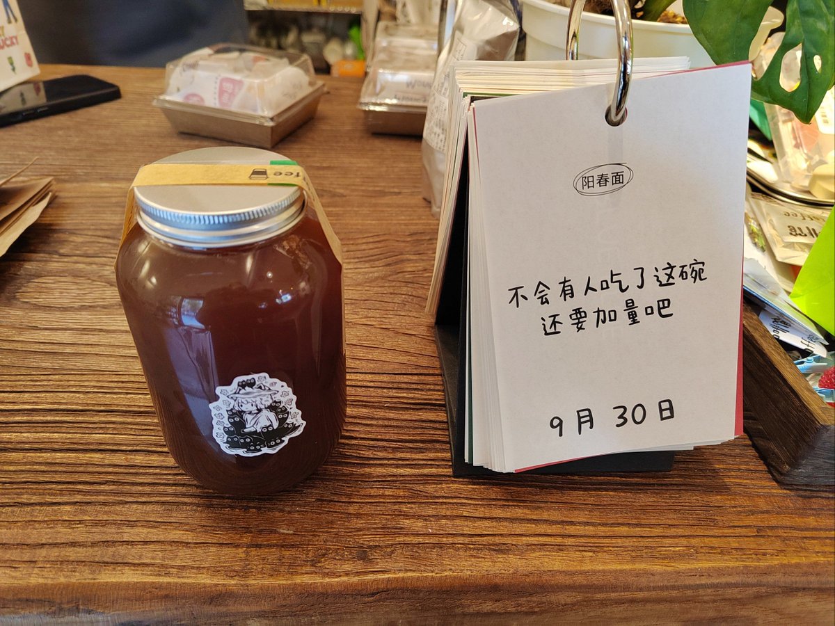 mRBPOfF7WY58377's tweet photo. [骋没貉（ちょうももく）の字を含む句、日常の小さな発見です] https://t.co/NrACsGScQC