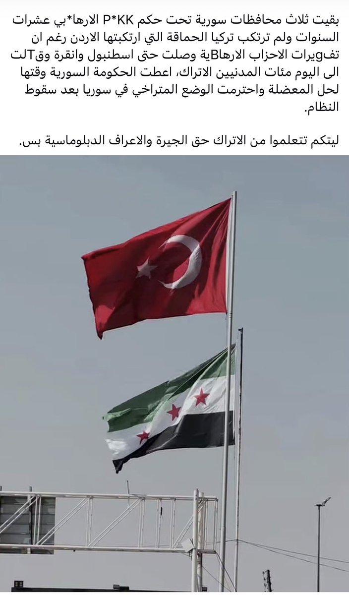 mohamad_19MH's tweet photo. @HILDAAJELAT1 لك تركيا كانت تقدر تعمل ابشع من هيك وما عملت احتراما للدم وللجيرة بينا يا ريتكن توصلوا ربع اخلاقهن https://t.co/Y27mqvV6WY