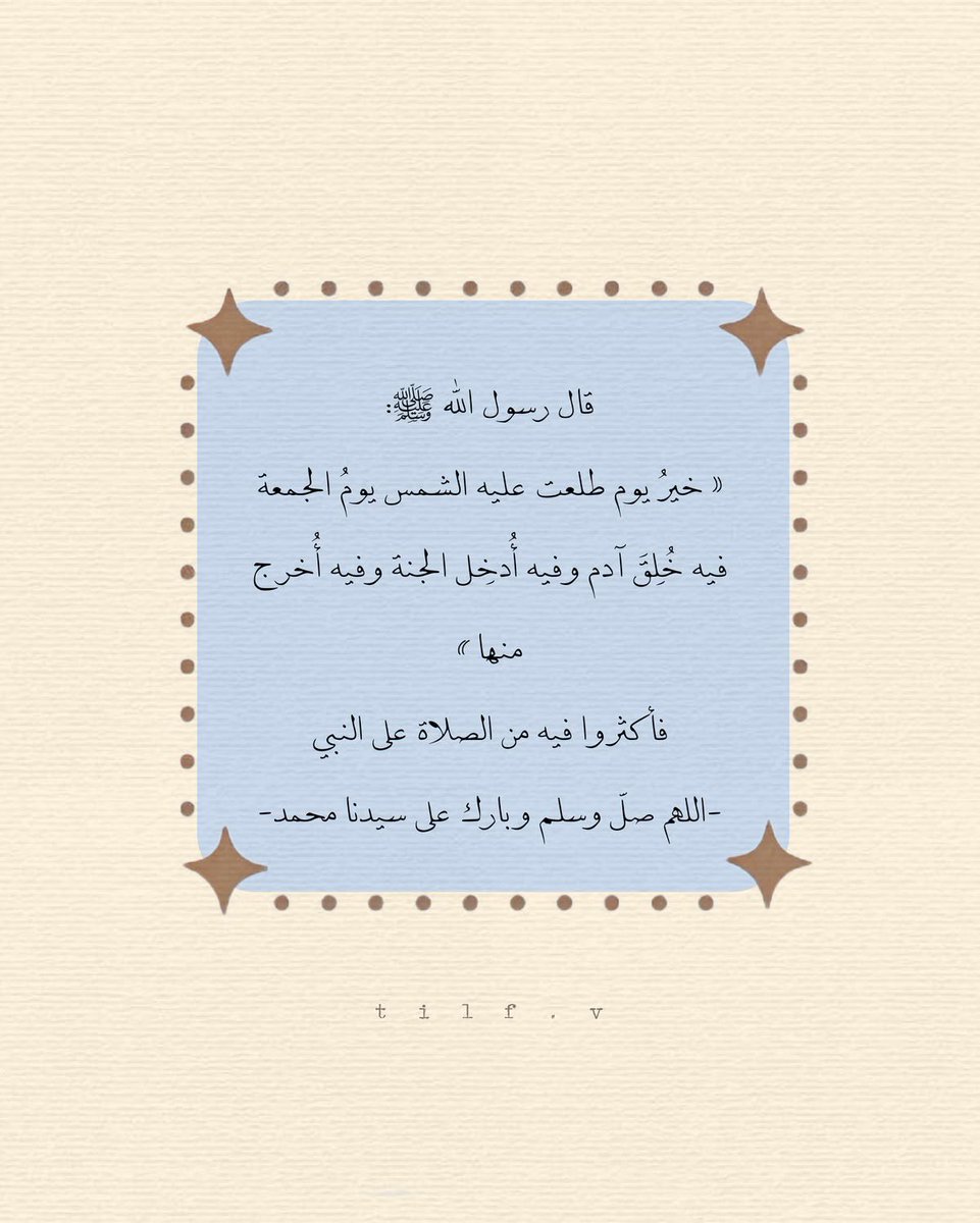 o7jii1's tweet photo. اللهم صلَ وسلم وبارك على نبينا وسيدنا محمد https://t.co/BA6nKvcnmk