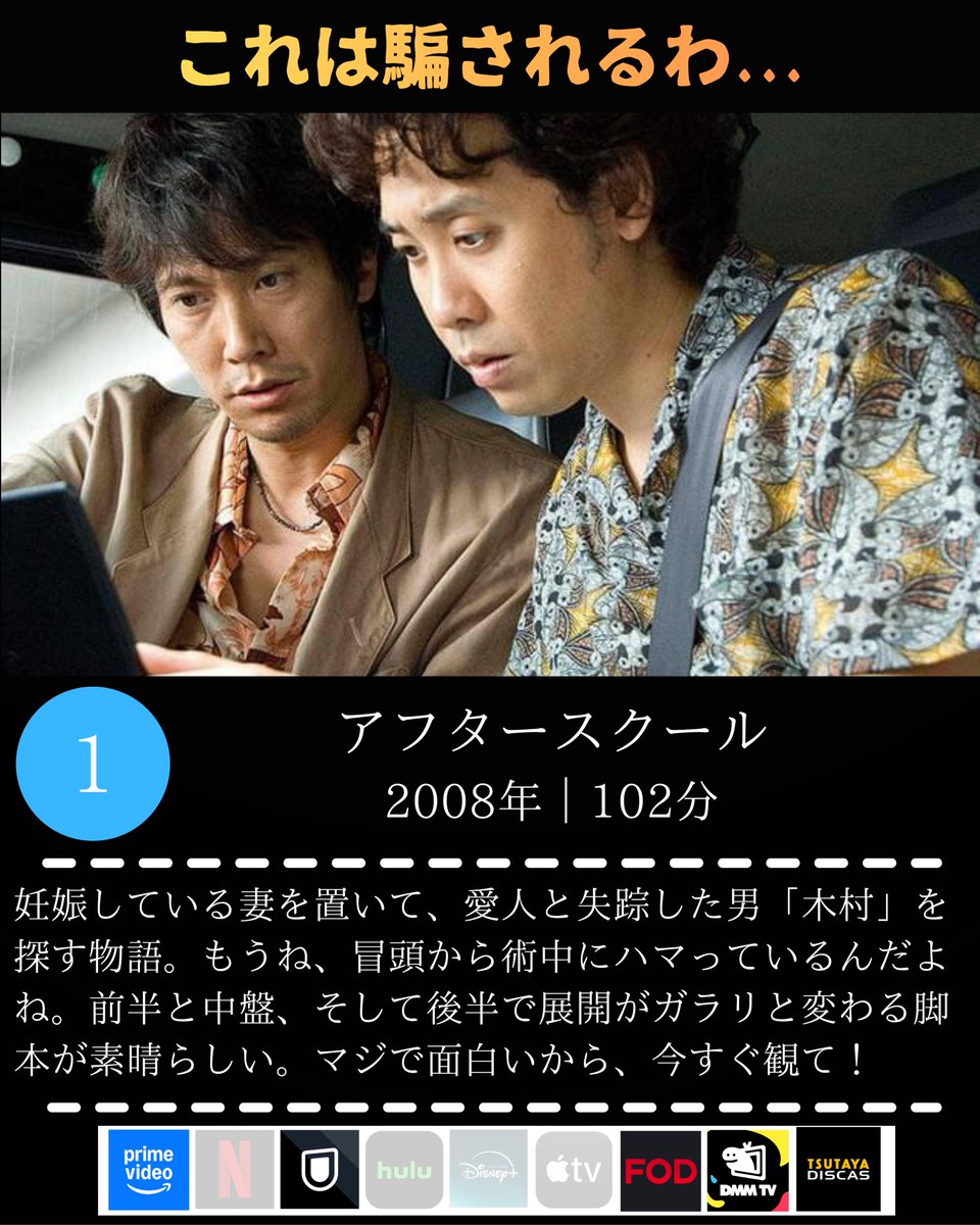 nyanko_movies's tweet photo. 【記憶を消して、もう一度観たい映画】4選 https://t.co/1iZ6ICqa4d