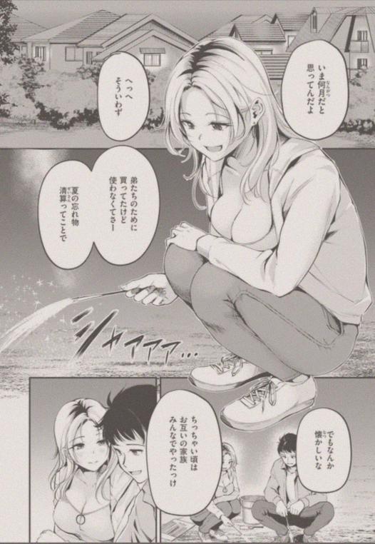 FredsTechBlog's tweet photo. 線香花火よりも気になる…
1/3 https://t.co/piDy9SC46K