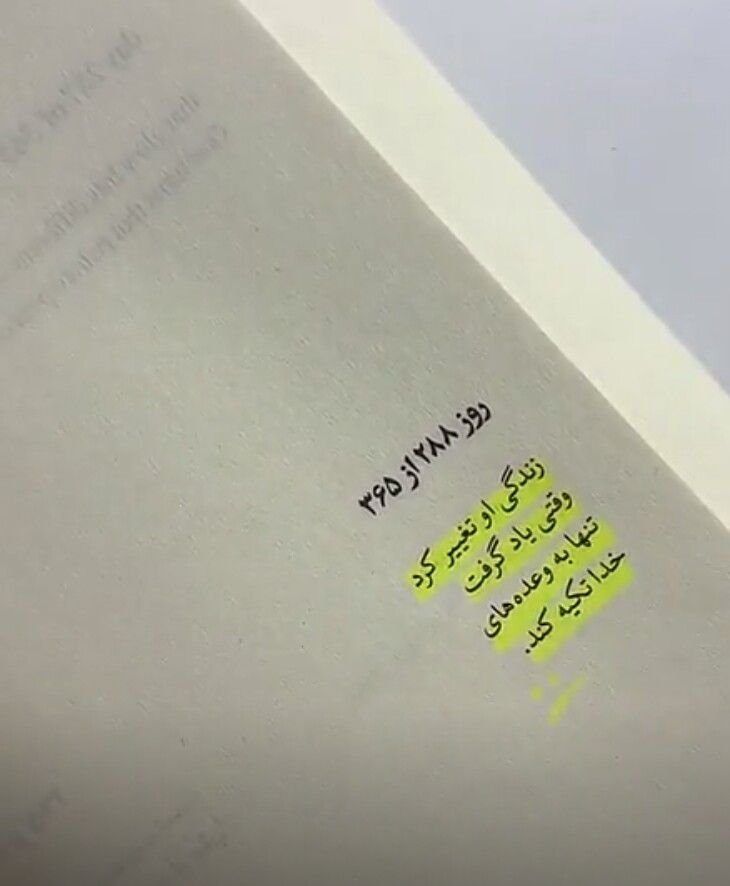 no_thing_now94's tweet photo. همین. https://t.co/neF7JXEdX7