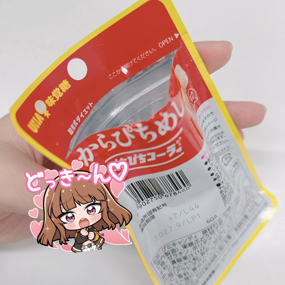 rai_mu1007's tweet photo. 参考にさせて頂きました…！ᐡ⸝⸝>  ̫ <⸝⸝ᐡ
この開け方革命的すぎる🥹✨ https://t.co/UNacPQ9nRg