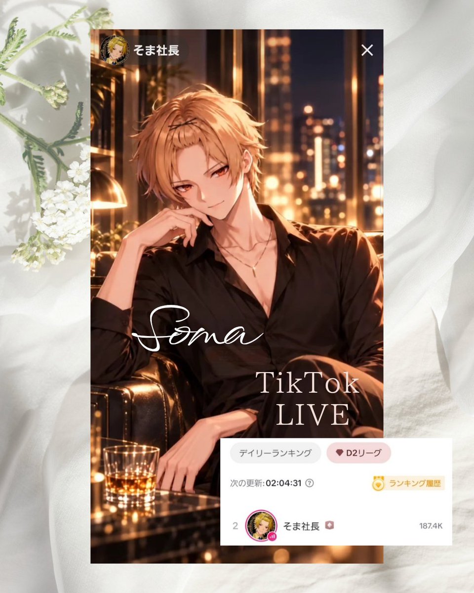 miiplus03's tweet photo. そまくん おはようございます(*ᴗ͈ˬᴗ͈)
昨日は久しぶりのTikTok LIVE
ありがとうございました⋆🌙·̩͙⋆͛

止まっていた時間を越えて
届けてくれた「ありがとう」が
とてもあたたかくて素敵でした𓂃𓈒𓏸💛

仲間の歓迎ムードも
嬉しかったですね٩(*´꒳`*)۶ 

そまくんの想いが
1つ1つ届いていきますように🍀

#そうまくん #そま社長 #そうま
@so_ma_spiii