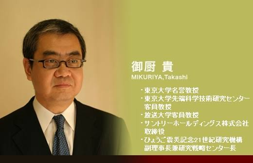ueyamakzk's tweet photo. 自閉症をめぐる侮辱発言について、御厨貴は釈明会見をすべき。 https://t.co/TlVh5U6xhO