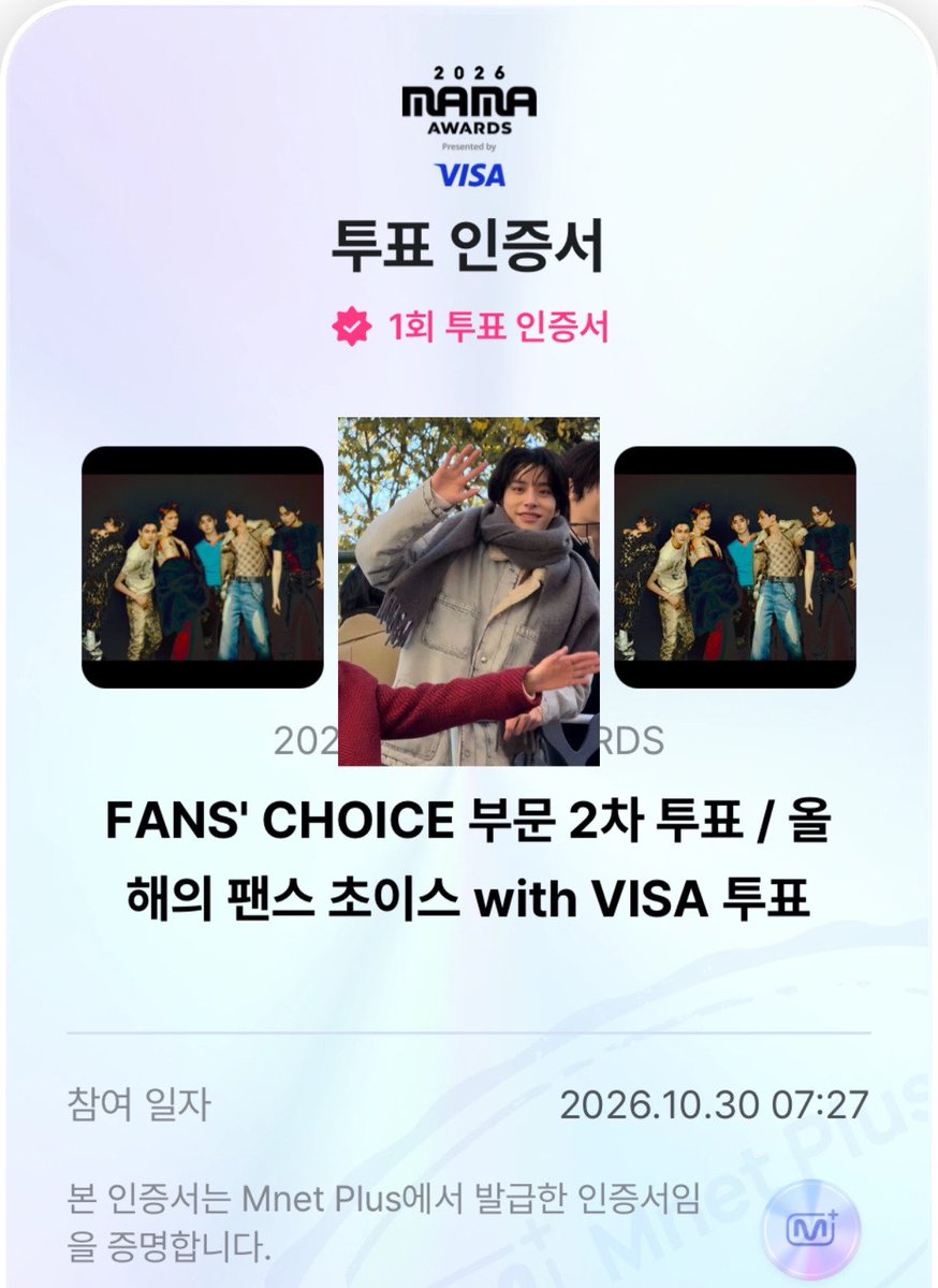 yang___143's tweet photo. #엔진_MAMA_가동준비완료
#팀빌리프랩_렛츠고레쭈고
#ENHYPEN #엔하이픈 
#2026MAMAVOTE 

미워도 투표능일단...하자~~........ https://t.co/VOUE47FZlu
