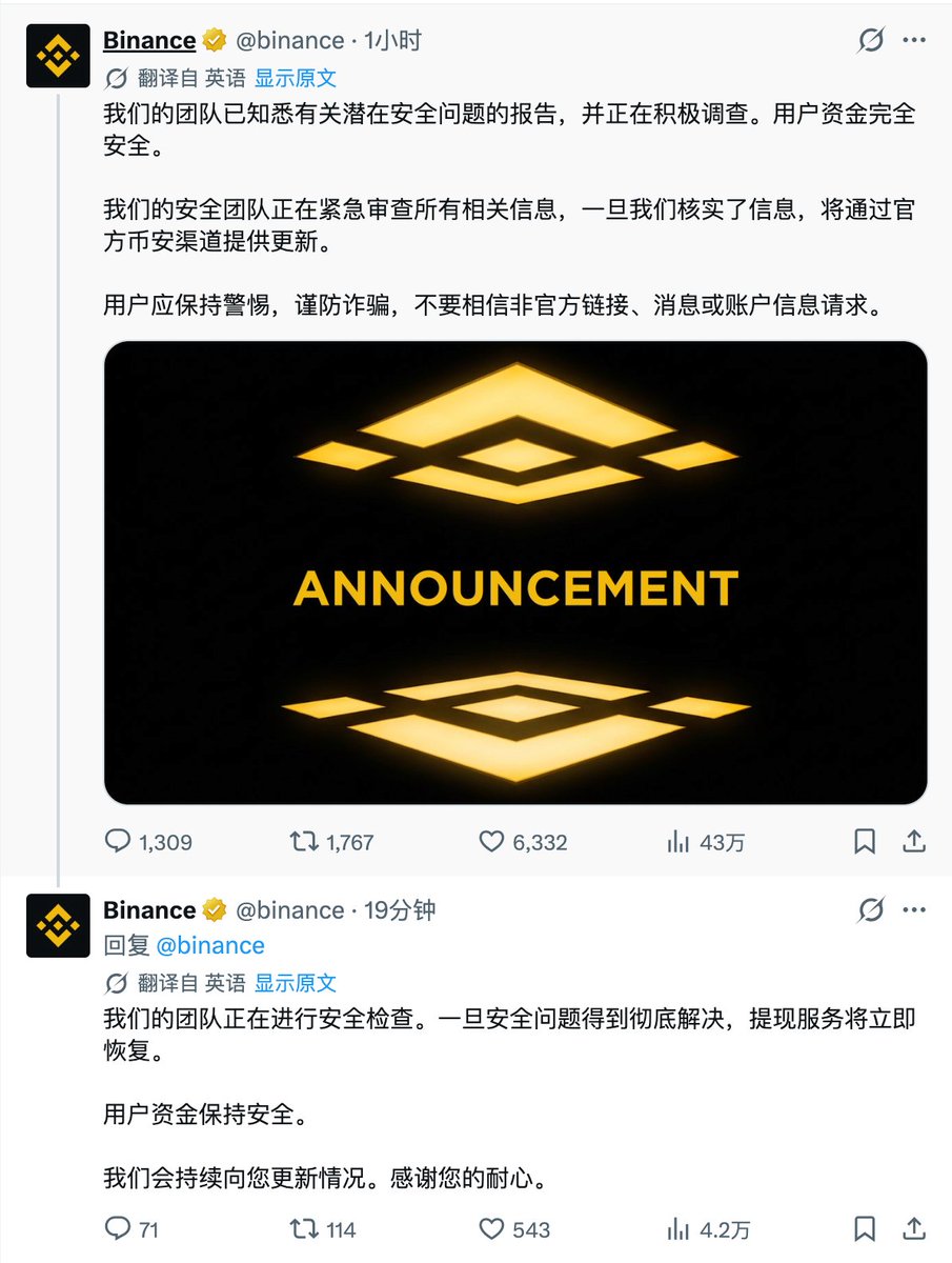 比特币橙子Trader 的图片 1