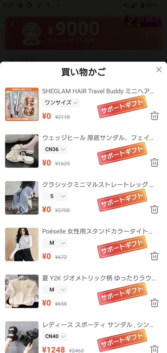 oooxooo88's tweet photo. 新規登録か1年以上ぶりの利用でSHEINの7000円分クーポンが使えるんですが、実際に試してみて驚きました。

3,000円の支払いで10,000円分購入できた（服・靴・タブレットも対象）。

詳細はプロフィールのリンクをご確認ください。 https://t.co/YMists8tmD