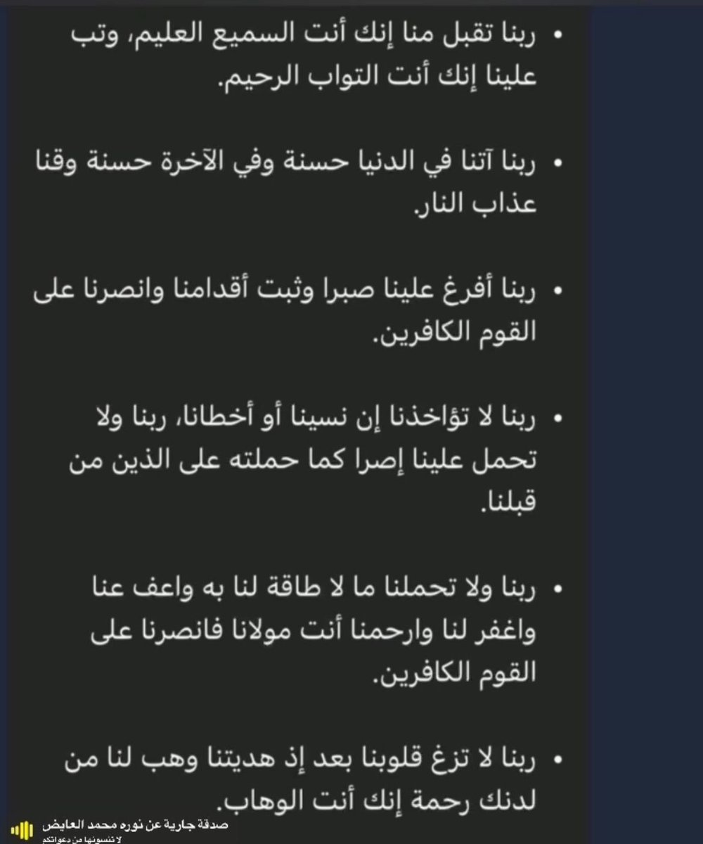 r5njii's tweet photo. لمتوفيين
اقروها وادعو لهم بالرحمة https://t.co/K3tAhknblI
