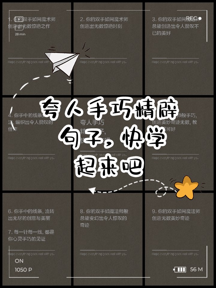 ou_youu72's tweet photo. この文章に「評制吓啥」って文字が入ってて、ちょっと面白いね！ https://t.co/gcvsPCK2W2