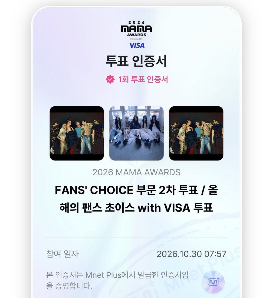 dksudgjt559508's tweet photo. #2026MAMAVOTE 
#ENHYPEN
#엔진_MAMA_가동준비완료 

다시 1위 가보자 ㅠㅠㅠ ☝️☝️🔥🔥🔥 https://t.co/7wVigDpVsf
