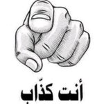 Photo by 🇸🇦عوض سعد القحطاني🇸🇦 (@Sdaftv)
