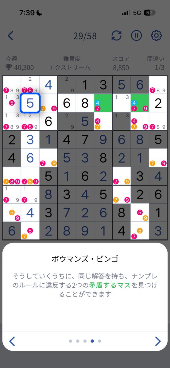 6P360's tweet photo. そんな遠いとこの矛盾見つけるのさすがに無理やってwww https://t.co/c0gzVW85j3